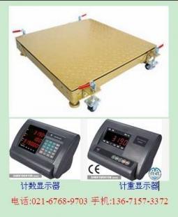 5噸U型便攜式小地磅 便攜高效，精準(zhǔn)稱重的最佳選擇