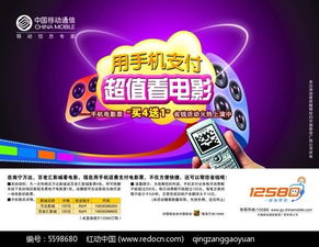 釋放創(chuàng)意靈感 紅動網(wǎng)免費PSD素材助力戶外廣告設(shè)計