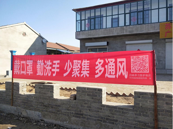小小二維碼，抗疫大貢獻 | 社區防疫這樣做，讓生活更安心